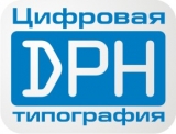 Логотип ЦИФРОВАЯ ТИПОГРАФИЯ №1 
