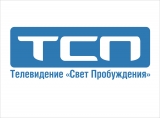 Телевидение Свет Пробуждения Телевидение Логотип Телевидение Свет Пробуждения Телевидение