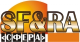 SF&RA рекламное агентство СФЕРА Логотип SF&RA рекламное агентство СФЕРА