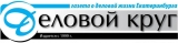 Деловой круг Газета Логотип Деловой круг Газета