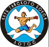 Федерация тайского бокса Тренировки по тайскому боксу Логотип Федерация тайского бокса Тренировки по тайскому боксу