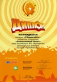Промо-акции, event-мероприятия, выставки, семинары, вирусный маркетинг, интерактивные игры и т.д. Промо-акции, event-мероприятия, выставки, семинары, вирусный маркетинг, интерактивные игры и т.д.