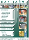 Дизайн афиш, плакатов, постеров и любой полигр.продукции Дизайн афиш, плакатов, постеров и любой полигр.продукции
