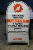 Стритлайны Стритлайны