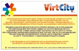 ArtCard: Изготовление пластиковых карт ArtCard: Изготовление пластиковых карт