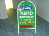 Изготовление штендеров Изготовление штендеров