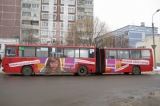 Размещение рекламы на автобусах и троллейбусах Размещение рекламы на автобусах и троллейбусах
