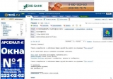 Размещение баннера в Почте Mail.Ru Размещение баннера в Почте Mail.Ru
