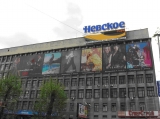Место в аренду в центре Екатеринбурга Место в аренду в центре Екатеринбурга