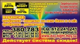 Разработка фирменного стиля Разработка фирменного стиля
