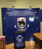 Зонтичный мобильный стенд pop-up Зонтичный мобильный стенд pop-up