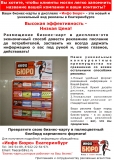 реклама на визитках реклама на визитках