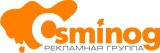 Размещение на радио в Новоуральске Размещение на радио в Новоуральске
