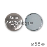 Зеркало 58 Зеркало 58