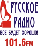 реклама на ''Русское Радио Новоуральск'' реклама на ''Русское Радио Новоуральск''