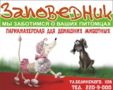 ! Широкоформатная печать ! Широкоформатная печать