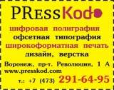 Печать купонов Воронеж, напечатать купоны Воронеж, изготовление купонов Воронеж, купоны Воронеж, заказать купоны Воронеж Печать купонов Воронеж, напечатать купоны Воронеж, изготовление купонов Воронеж, купоны Воронеж, заказать купоны Воронеж