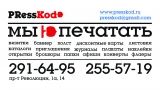 Каталоги Воронеж, печать каталогов Воронеж, напечатать каталоги Воронеж, дизайн каталога Воронеж, каталог Воронеж Каталоги Воронеж, печать каталогов Воронеж, напечатать каталоги Воронеж, дизайн каталога Воронеж, каталог Воронеж