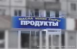 Вывеска с подсветкой из объемных букв Вывеска с подсветкой из объемных букв