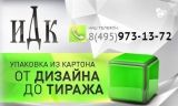 -ЛАМИНАЦИЯ ДЕШЕВО, УФ-ЛАК ДЕШЕВО -ЛАМИНАЦИЯ ДЕШЕВО, УФ-ЛАК ДЕШЕВО