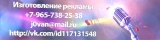 ! Радиореклама | Аудиореклама | Радиоролики | Аудиоролики | ! Радиореклама | Аудиореклама | Радиоролики | Аудиоролики |