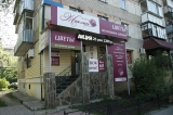 Наружная реклама. Вывески Наружная реклама. Вывески