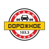Прокат рекламы на ''Дорожном радио'' Прокат рекламы на ''Дорожном радио''