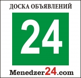       Menedzer24.com