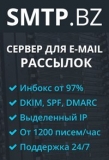 SMTP    e-mail