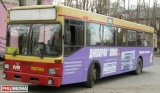 Аренда бортов автобусов под рекламу Аренда бортов автобусов под рекламу