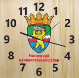 Часы из массива дерева. Часы из массива дерева.