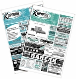 1 модуль (40 мм. х 30 мм.) 1 модуль (40 мм. х 30 мм.)