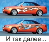 Автографика Автографика