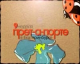 Видеооформление Видеооформление