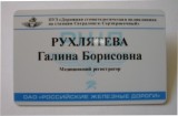 БЕЙДЖИ БЕЙДЖИ