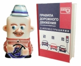Штоф Водитель в подарочной упаковке Штоф Водитель в подарочной упаковке