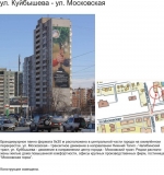 Брандмауэрные панно. Брандмауэрные панно.