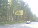 Щиты. ADS16B Щиты. ADS16B