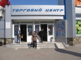 Призматроны. Призматроны.