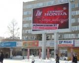 Экранные установки. Экранные установки.