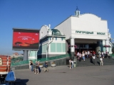 Экранные установки. Экранные установки.