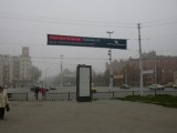 Растяжки (перетяжки). Растяжки (перетяжки).