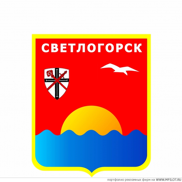 рекламное письмо о компании образец